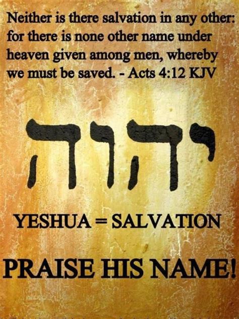 the hebrew word messiah means